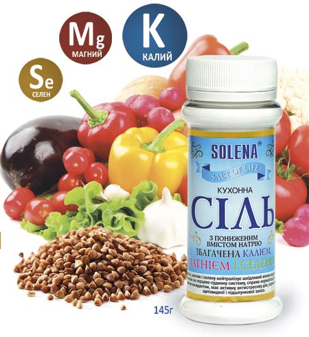 Salt with potassium, magnesium and selenium