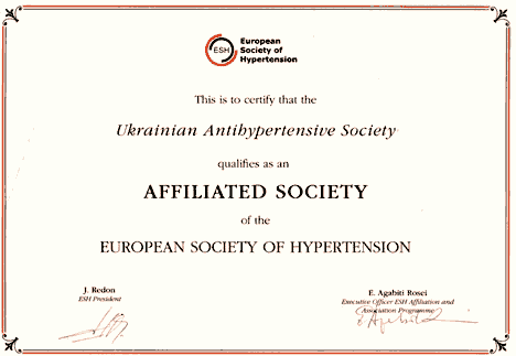 Диплом лауреата ПП ВЕНД
